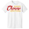 1-Hr RUSH NO MINIMUM Youth T-Shirt Thumbnail
