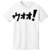1-Hr RUSH NO MINIMUM Youth T-Shirt Thumbnail