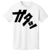 1-Hr RUSH NO MINIMUM Youth T-Shirt Thumbnail