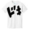 1-Hr RUSH NO MINIMUM Youth T-Shirt Thumbnail