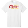 1-Hr RUSH NO MINIMUM Unisex T-Shirt Thumbnail