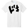 1-Hr RUSH NO MINIMUM Unisex T-Shirt Thumbnail