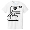 1-DAY NO MINIMUM Youth Crewneck T-Shirt Thumbnail